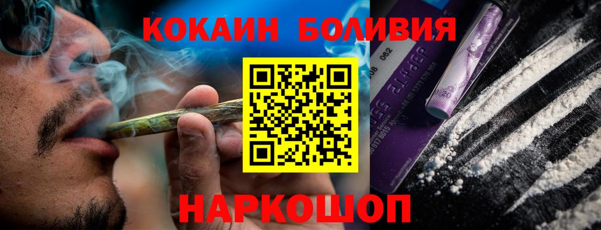 Алексеевка  Cocaine Перу  Вход с VPN 