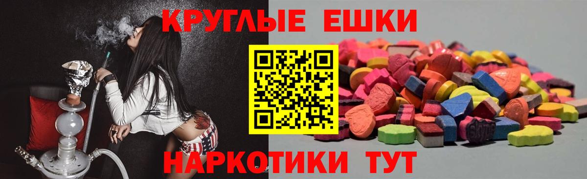Экстази Punisher Алексеевка