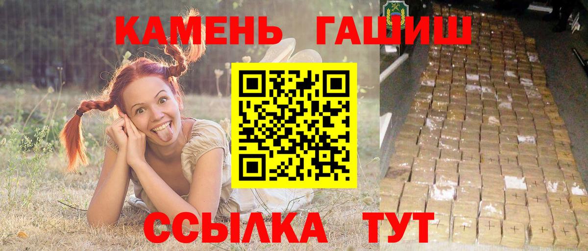 Алексеевка  Гашиш гашик  Вход с VPN  ГАШИШ  Гашиш Premium 