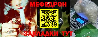 марихуана Азнакаево