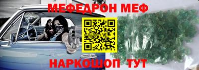 амфетамин Абинск