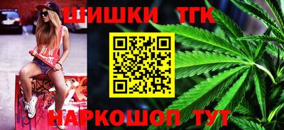 марихуана Азнакаево