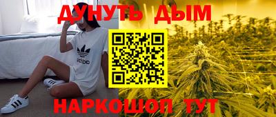 гашиш Абакан