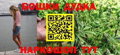 марихуана Азнакаево