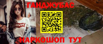 амфетамин Абинск