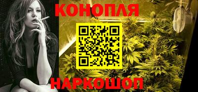 марихуана Азнакаево