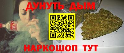 марихуана Азнакаево