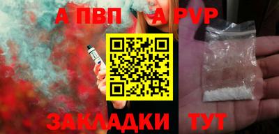 гашиш Абакан