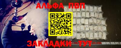 марихуана Азнакаево