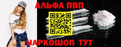 гашиш Абакан