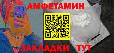 амфетамин Абинск