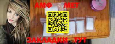 амфетамин Абинск
