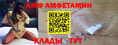 амфетамин Абинск
