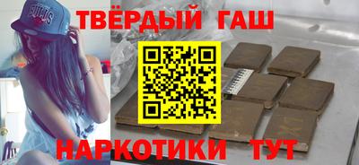 гашиш Абакан