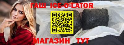 гашиш Абакан