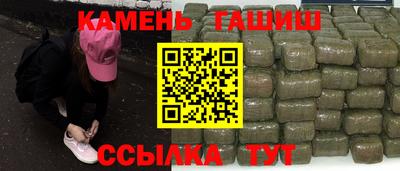 марихуана Азнакаево