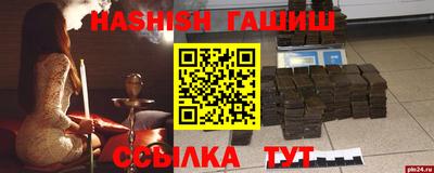 гашиш Абакан