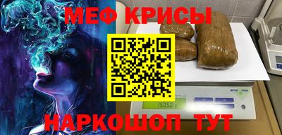 амфетамин Абинск