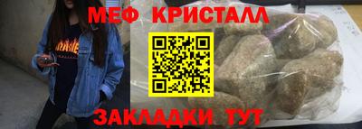 марихуана Азнакаево