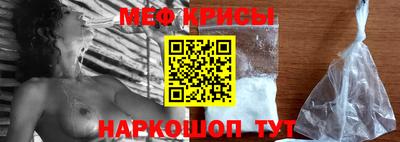 амфетамин Абинск