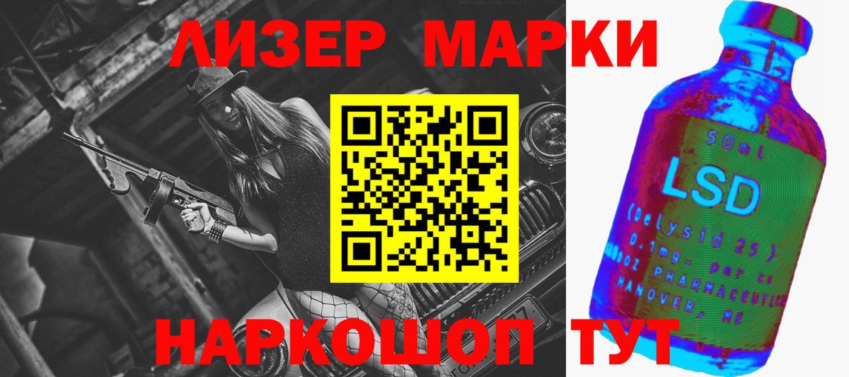 ЛСД экстази кислота Алексеевка