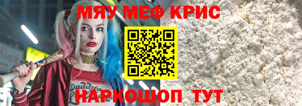 купить наркотик  Мефедрон VHQ  Алексеевка  Меф  Вход с VPN  Мефедрон VHQ 