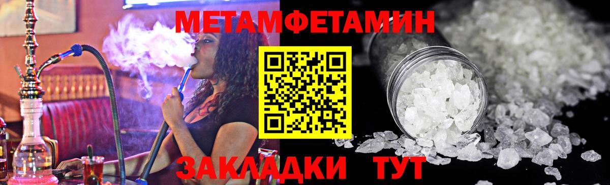 Первитин Декстрометамфетамин 99.9% Алексеевка