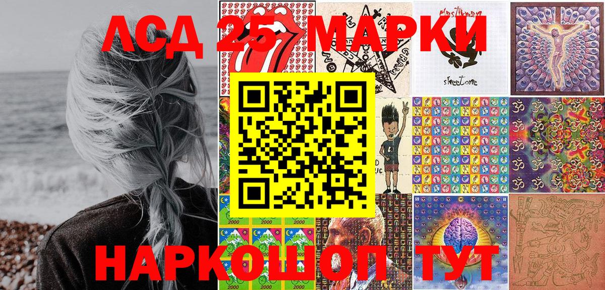 Марки NBOMe 1500мкг  Марки NBOMe 1500мкг  Вход с VPN  Алексеевка 