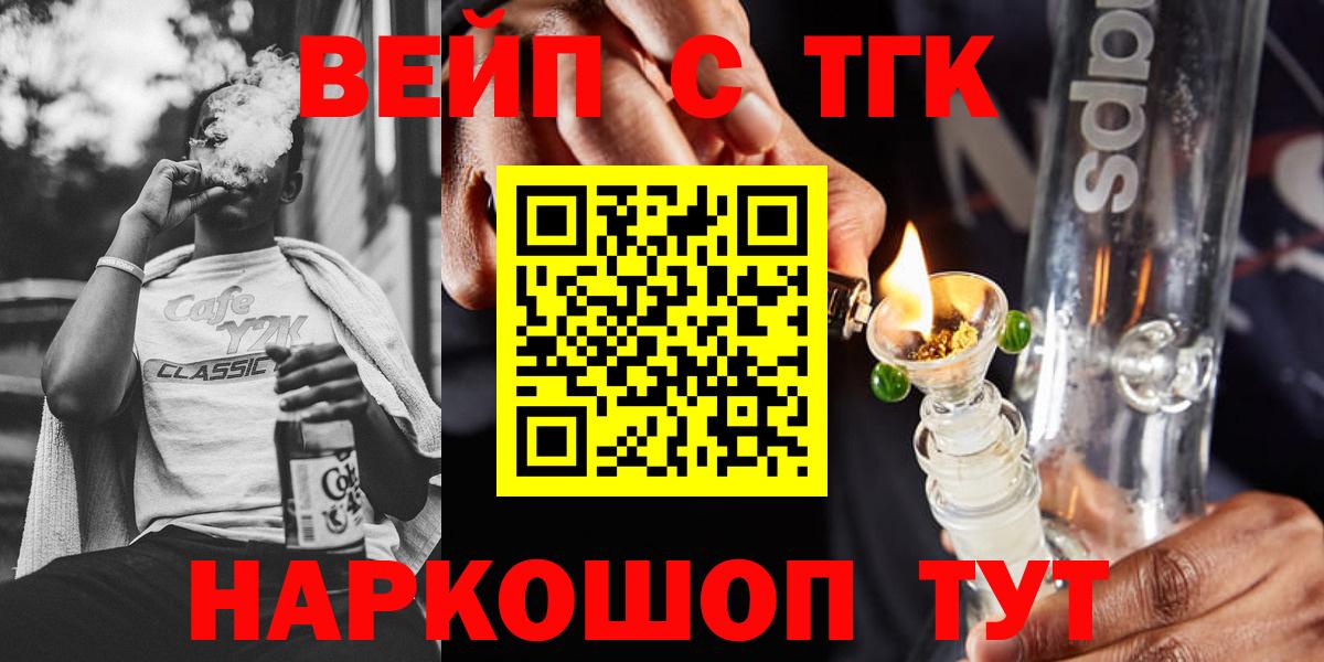 закладки  ТГК жижа  Вход с VPN  Алексеевка  ТГК THC oil 