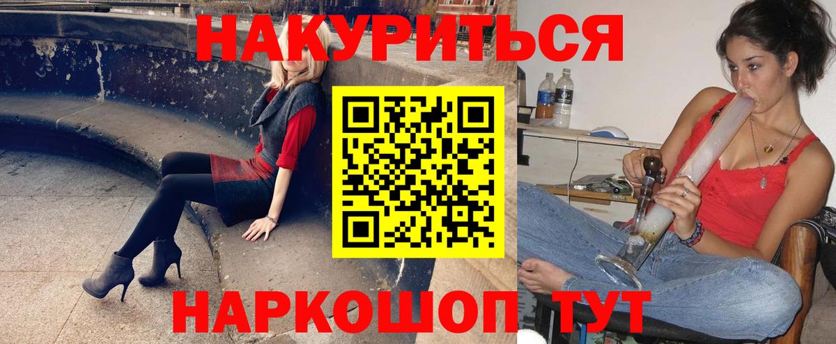 Алексеевка  Бошки Шишки SATIVA & INDICA  Вход с VPN  МАРИХУАНА MAZAR 